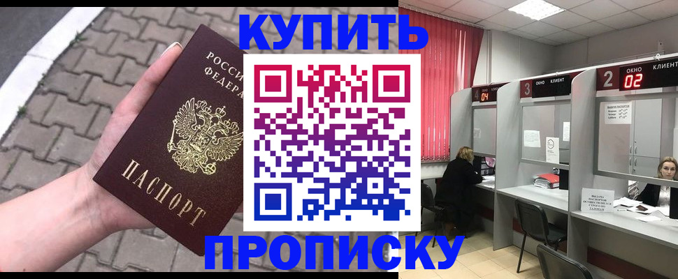 временная регистрация гарантия в Камчатском крае